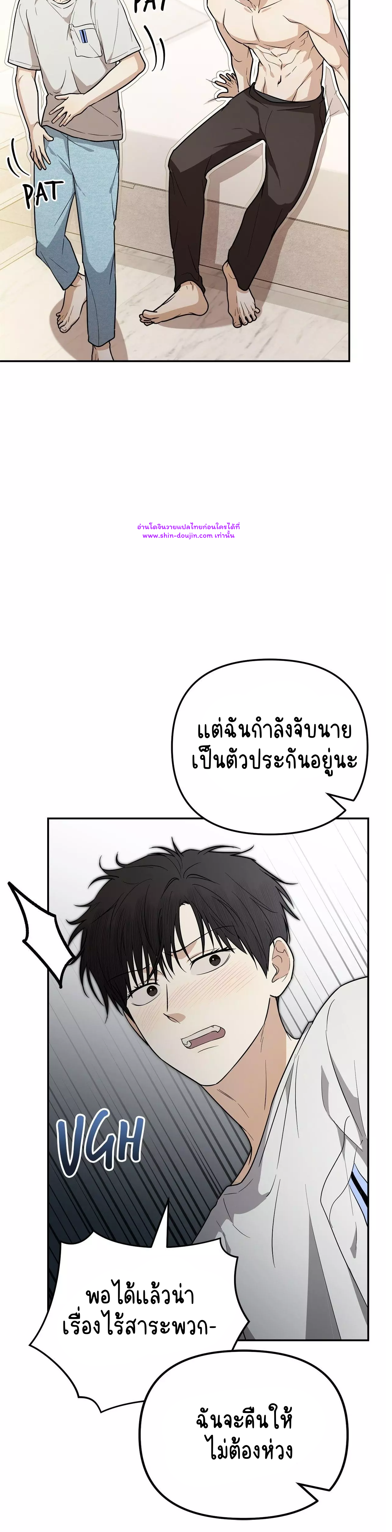 Zero day attack EP 16